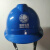 电力局安全帽电工工地建筑工程师监理安全头盔专用印字国网标志家 单独定制1顶