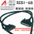 定制阿尔泰同步采集卡USB2886专用转接板数据线接线盒A68D SCSI68数据线公对公注塑头长5米