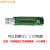 usb检测电压表电流表仪器 USB tester security 负载电阻