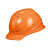 曼德锐安全帽工地男国标abs加厚透气夏施工玻璃钢头盔领导工程定制印字 新欧式透气款（橙色）（按钮）