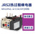 定制适用热过载继电器NR4-63/F电机温度过热保护器JRS2电流过热继 JRS2-63/F0.4-0.63A