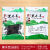 木耳黄花菜红菇茶树菇竹荪塑料手提自封袋 黄花菜自立款 可装500克 50个