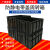 千石促销周转箱黑色塑料静电胶框箱物料盒托盘带盖分格隔板刀卡 5号(带盖)箱