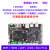 野火鲁班猫1BTB RK3566开发板四核A55人工智能AI安卓Linux学习板 商业级【SD卡基础套餐】LBC_1WB(4+32G