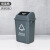 星工（XINGGONG） 垃圾桶 新国标分类垃圾桶摇盖户外环卫桶商用 灰色60L其他垃圾