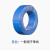 凯鹏 铜芯塑料线 BVR 25平方 100米/卷 蓝色