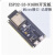 ESP32-S3核心开发板 wifi蓝牙 DevKitC-1 WROOM-1乐鑫N8R2 N16R8 ESP32-S3-N16R8(不焊排针)