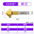 90度含钴镀钛倒角刀单刃三刃涂层45锪钻去毛刺倒角器不锈钢倒角钻单刃25*90°【柄径10】 三刃10.4*90°【柄径6mm】