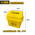 动真格（DONGZHENGE） 加厚黄色垃圾桶脚踏摇盖废污物塑料桶垃圾桶利器盒回收箱 5L摇盖桌面垃圾桶