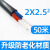XPDL 2芯3芯电缆线铝芯户外电线2.5 4 6 10 16 25平方铝线护套 2芯4平方(100米)
