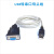 威焱适用于大华电子称耀华串口USB口RJ11美团商米收银机数据线通讯秤连接线 大华DB9串口线（母对母） 5m