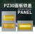 适用PZ30配电箱面板铁盖板明暗装箱盖子1012151820回路单双排三排 三排54回路铁盖(黄)