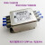 电源滤波器220V10A双级端子台导轨式CW4L2-6A/10A-R 10A端子排式 端子和绝缘板