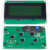 IIC/I2C LCD 1602 2004 液晶模块 蓝屏黄绿屏 提供库文件 I2C 1602蓝屏