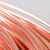 举山 ZTS T2紫铜丝 直径0.5mm 10米 紫铜线导电铜线裸铜线