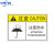 中环力安 PVC胶片贴安全标志警告标识牌 检查吊具 12*18cm 两个装