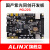 ALINX FPGA开发板 黑金 国产FPGA开发板 紫光同创 Logos  PGL22G PGL22G开发板 双目摄像头套餐