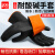 者也（ZYE）加长加厚工业耐酸碱手套止滑防腐蚀化工防护手套橡胶手套居家劳保手套 黑色45CM
