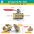 铜气动DN15红柄内外丝宝塔2分4分小球阀水开关14水管放气泵阀门 小球阀-双内丝2分