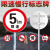 穆运 圆形道路标识牌反光标志牌交通标识牌600*600mm限高3.5m板厚1.2mm