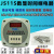 JS11S 数显延时时间继电器2/3/4位99S 999M 220V 380V 9999S/秒 DC24V定做不退