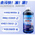 防冻液，玻璃水，单价/瓶 防冻液HX10L/桶