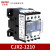 适用 交流接触器-1210 12A 220V 380V 110V 36V 24V 1210(AC24V) CJX2