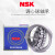 NSK双排调心球轴ATN K  其他 1207-高精度
