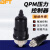 贝傅特 QPM压力控制器 可调膜片式空压机气泵机械空气微压气动开关 QPM11-NO常开型2分配黑12mm接头 