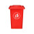 圣路欧C  垃圾桶红色户外分类垃圾桶物业小区环卫室外酒店商用塑料带盖大容量50A规格 420*465*600mm