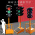 定制移动太阳能红绿灯警示灯十字路口道路施工指示灯箭头通信 3008B90型升降款 300四面
