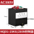 MQD1-15N冲床牵引电磁铁线圈8N/25N/15kg/150N新型电子控制器380V 单控制器 MQD1-25N(250N)