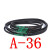 适用富士FUJI耐油三角传动带高速防油A型11-80工业橡胶皮带 墨绿色 A-36