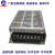 广州数控广数开关电源盒GSK928 PC2 GSK980 PB2专用开关电源 Q-60