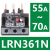施耐德热继电器LRN08N LRE05N06N07N10N14N16N22N32N热过载保护器 LRN361N[5570A]