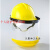 盛世浩瀚LNG加气站耐低温防护面屏防雾防飞溅面罩液氮防冻面屏冲击安全帽 黄色头盔+面屏+支架+下盖