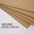 上柯 W1579 瓦楞纸板包装纸板衬板瓦楞厚纸板 5层EB瓦800x400mm（10张）