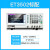 中创ET4401台式数字电桥电阻电容电感测量仪LCR数字电桥仪 ET3502