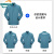 恒漉防酸碱防静电工作服套装男女石油石化特种服化工厂防腐蚀电子厂车间劳保服定制TZ005青色M/165