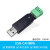 USB-CAN模块USB转CAN总线TTL转CAN通讯模块传感器兼容 USB-CAN传输距离400米3K