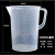 辉音量杯塑料 超大水杯5000ml塑料杯l冷水壶量筒2000ML带盖量杯带刻度 500ml
