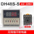 CKC时间继电器220v可调DH48S-S双循环数显控制器延时器24V12V双路 DH48S-S A DH48S-S-2Z AC220V