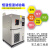 定制适用恒温恒湿试验箱小型低温环境老化可程式高低温交变湿热实 -40150(150L)