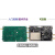 One(1MHz-6GHz) 开源软件无线电平台 SDR开发板 绿色主板
