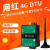银尔达网红dtu 4g模块物联网通信服务器上网lte边缘计算网关MQTT YED-S780-套餐B 内置30M/月/年 RS485