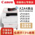 佳能（Canon） 2206无线A3A4黑白复合机激光复印机扫描打印机办公一体机大型办公2425/2925打印机 2206AD+第二纸盒 佳能2206机器