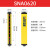 安全光栅光幕传感器冲压设备光电保护装置红外对射光栅传感器 SNA0840-W-Y
