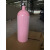二氧化碳铝瓶高压防爆加厚水草二氧化碳套装1升升粉色铝瓶 全新升级塑料消音器20个