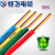 恒飞电缆ZC-BV阻燃铜芯线单股单芯硬电缆 国标足米电线电缆【ZC-BV0.75平方100米/绿色】