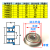 微型挡边法兰小轴承MF106 MF126 F686 F696 F606 F626Z ZZ内径6mm 型号 内径*外径*挡边外径*厚度 其他